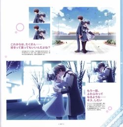 Page 39 of Mashiro-Iro Symphony Visual Fanbook