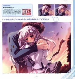 Page 65 of Mashiro-Iro Symphony Visual Fanbook