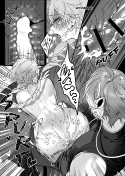 Page 20 of Forbidden Knowledge