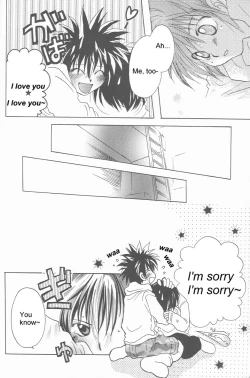 Page 21 of Heartless Red