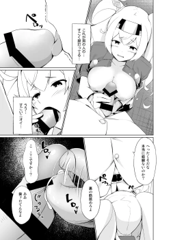 Page 9 of Ore no Gambier Bay ga...!