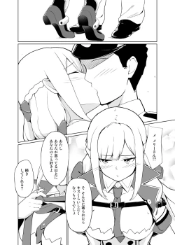 Page 10 of Maryland wa Hagemitai - Maryland wants to get laid