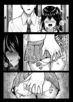 Page 7 of Mijikame Seifuku Musume Seijin Muke Manga