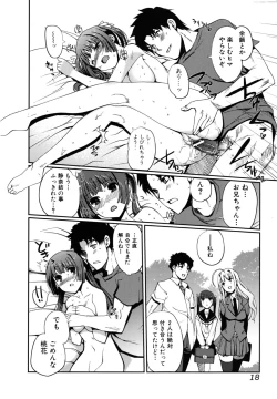 Page 19 of Docchi mo LOVE!?