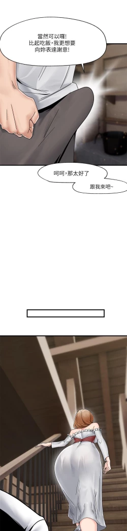 Page 129 of King of hypnotist in Isekai-chinese