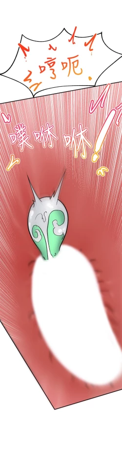 Page 236 of King of hypnotist in Isekai-chinese