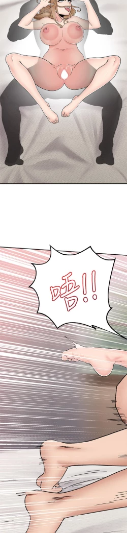 Page 273 of King of hypnotist in Isekai-chinese