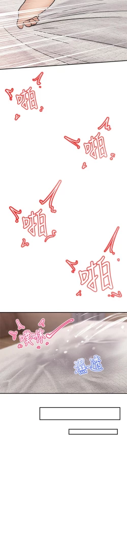 Page 274 of King of hypnotist in Isekai-chinese