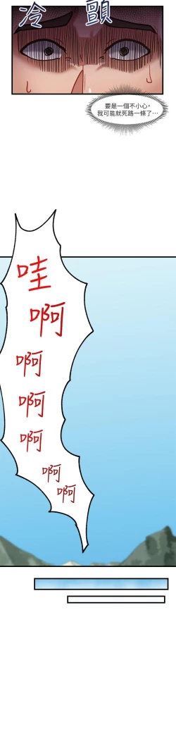 Page 36 of King of hypnotist in Isekai-chinese