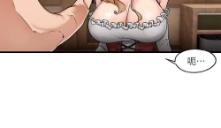 Page 70 of King of hypnotist in Isekai-chinese