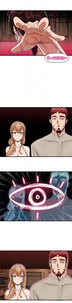 Page 71 of King of hypnotist in Isekai-chinese