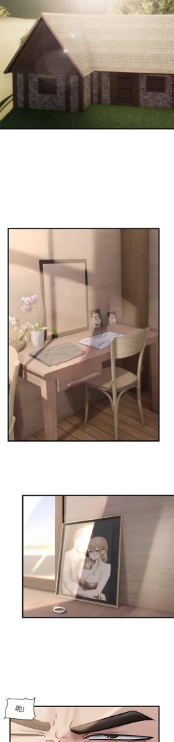 Page 13 of King of hypnotist in Isekai-chinese