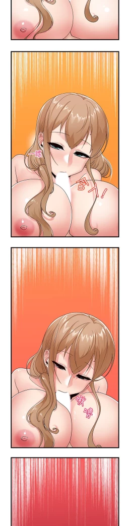 Page 20 of King of hypnotist in Isekai-chinese