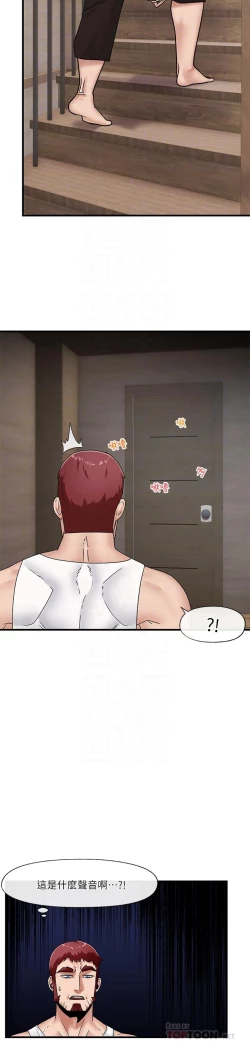 Page 10 of King of hypnotist in Isekai-chinese