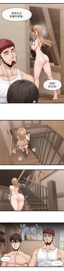 Page 22 of King of hypnotist in Isekai-chinese