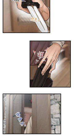 Page 36 of King of hypnotist in Isekai-chinese