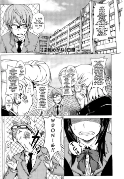 Page 1 of Gyakuten Megane | Turnabout Four Eyes