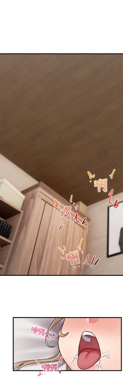 Page 25 of King of hypnotist in Isekai-chinese