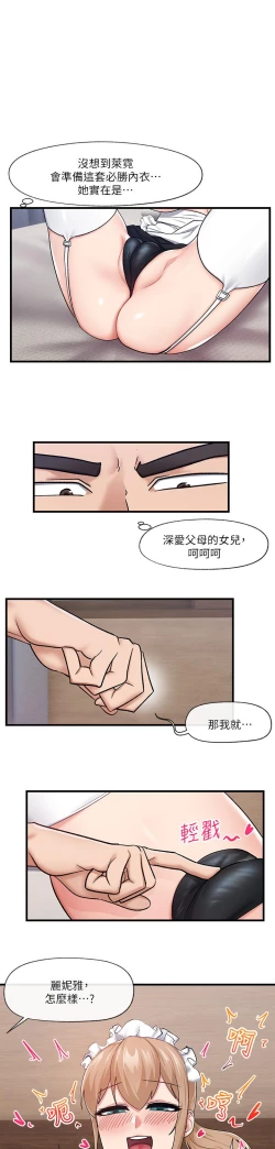 Page 2 of King of hypnotist in Isekai-chinese