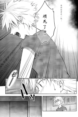 Page 18 of Kin no Eda, Kiniro no Tori 3 | 金枝，金色的鸟 3