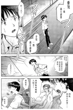 Page 39 of Kin no Eda, Kiniro no Tori 3 | 金枝，金色的鸟 3