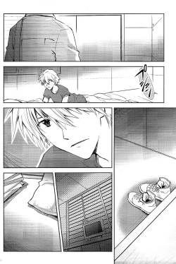 Page 9 of Kin no Eda, Kiniro no Tori 3 | 金枝，金色的鸟 3