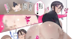 Page 1 of 続！体育の女教師二人が生意気な生徒にスケベな教育指導しちゃう話 有料版