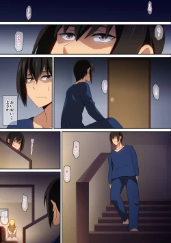 Page 4 of Oyaji no Saikon Aite ga Ero Sugiru!