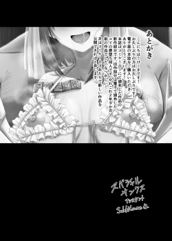 Page 27 of Chinpo Daisuki Kusano-Chan