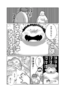 Page 37 of COMIC BOLD 06 Debuota-tachi no Sukebe Jijyou