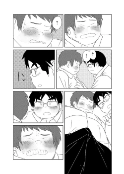 Page 89 of COMIC BOLD 06 Debuota-tachi no Sukebe Jijyou