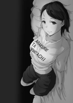 Page 2 of Boku no Kanojo wa Yakyuubu Manager ver. 2.2