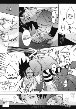 Page 12 of Aka to Kuro