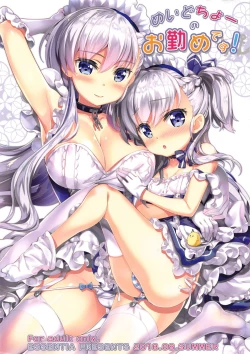 Page 2 of Maid-chou no Otsutome desu!