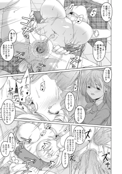 Page 102 of Jimichan Bitchi9