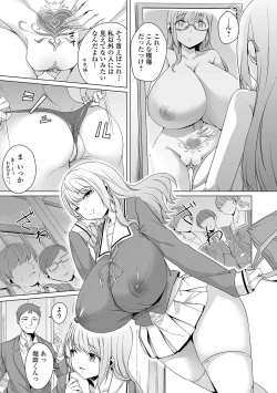 Page 59 of Jimichan Bitchi9