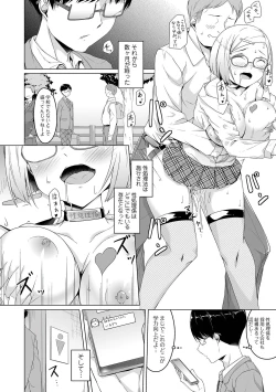 Page 87 of Jimichan Bitchi9