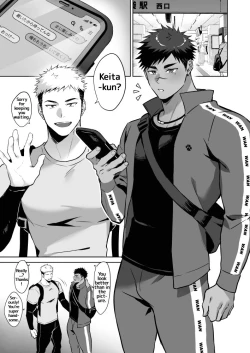 Page 3 of Hajimete no Real