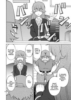 Page 13 of DE・U・S