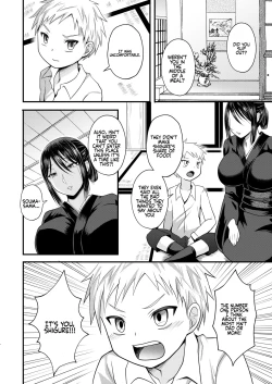 Page 5 of Akogare no Hito wa Naki Chichi no Mekake