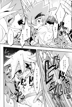 Page 27 of Shokushu Ecchi BOOK