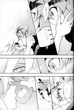 Page 34 of Shokushu Ecchi BOOK