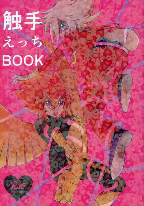 Download Shokushu Ecchi BOOK