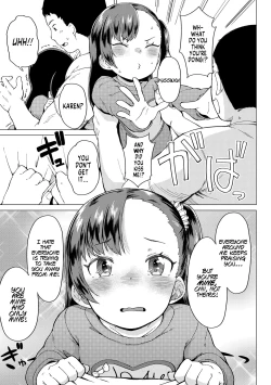 Page 5 of Watashi no Onii | My Onii