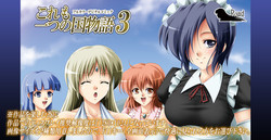 Download This is also a story of a country3