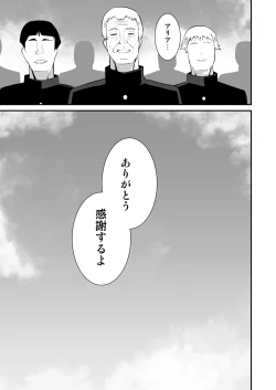 Page 6 of 修道少女アリア～奪われた純潔～