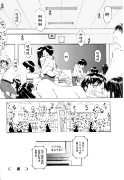 Page 17 of Rarirari Lunch | 啊巴啊巴午餐（COMIC Tenma 5gatsugou Zoukan Hinakan Hi! Vol. 04）
