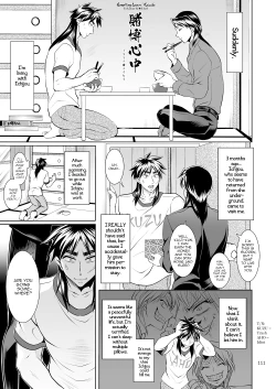 Page 110 of Ichijou Tenchou no Seiheki Kaisuu | Ichijou the Manager's Fetishes & Stamina