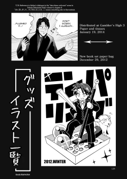 Page 124 of Ichijou Tenchou no Seiheki Kaisuu | Ichijou the Manager's Fetishes & Stamina