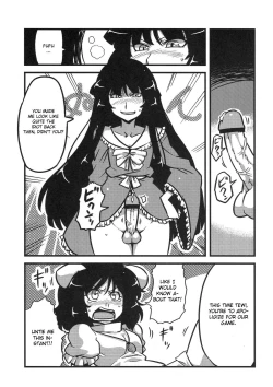 Page 16 of Eirin Yume Mousou